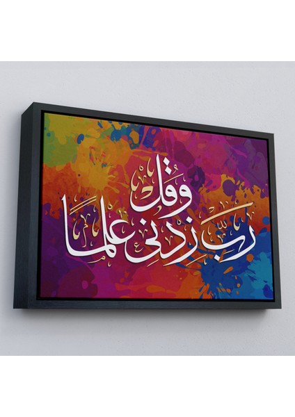 Çerçeveli Rabbim, Ilmimi Artır! Taha Suresi 114. Ayet Yazılı Dekoratif Kanvas TABLO-3407 modelleri