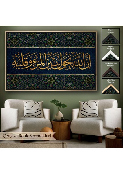 Çerçeveli Bilin Ki Allah, Kişi Ile Kalbinin Arasına Da Girer (Enfal Suresi 24. Ayet) TABLO-3321