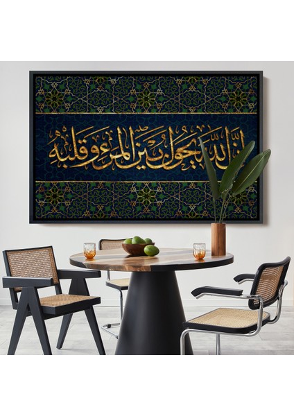 Çerçeveli Bilin Ki Allah, Kişi Ile Kalbinin Arasına Da Girer (Enfal Suresi 24. Ayet) TABLO-3321