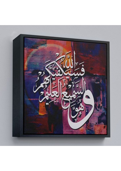Çerçeveli Islami Hat Sanatı Yazılı Dekoratif Kanvas Tablo -3308 modelleri