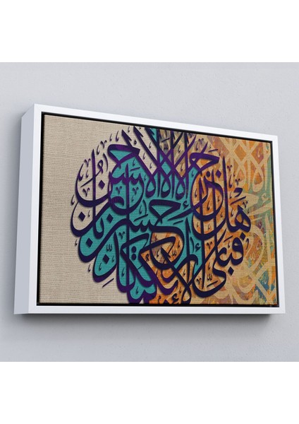 Çerçeveli Iyiliğin Karşılığı Yalnız Iyiliktir Rahman Suresi 60. Ayeti Yazılı Kanvas TABLO-3368