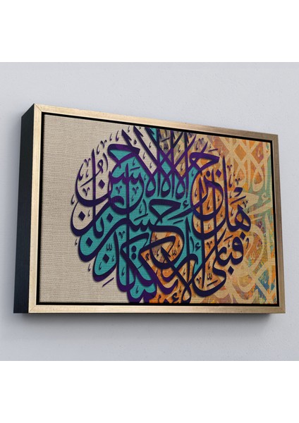 Çerçeveli Iyiliğin Karşılığı Yalnız Iyiliktir Rahman Suresi 60. Ayeti Yazılı Kanvas TABLO-3368 modelleri
