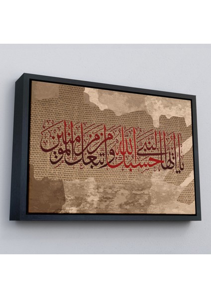 Çerçeveli Islami Hat Sanatı Yazılı Dekoratif Kanvas TABLO-3393