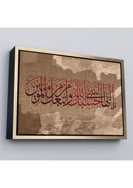 Çerçeveli Islami Hat Sanatı Yazılı Dekoratif Kanvas TABLO-3393 modelleri