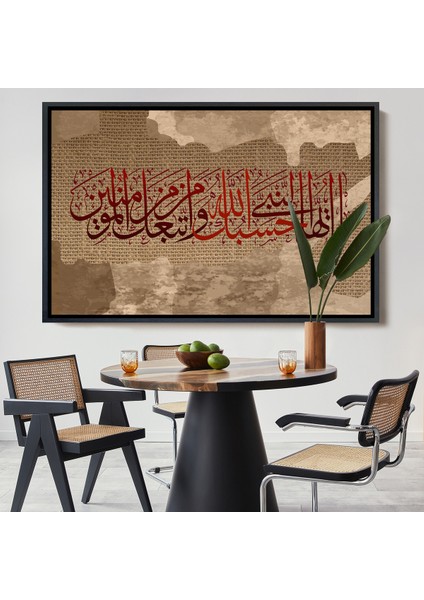 Çerçeveli Islami Hat Sanatı Yazılı Dekoratif Kanvas TABLO-3393