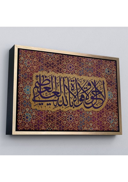 Çerçeveli Allahın Herseye Gücü Yeter Yazılı Dekoratif Kanvas TABLO-3353 fiyatları