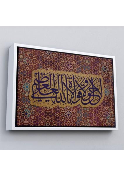 Çerçeveli Allahın Herseye Gücü Yeter Yazılı Dekoratif Kanvas TABLO-3353 fırsatları
