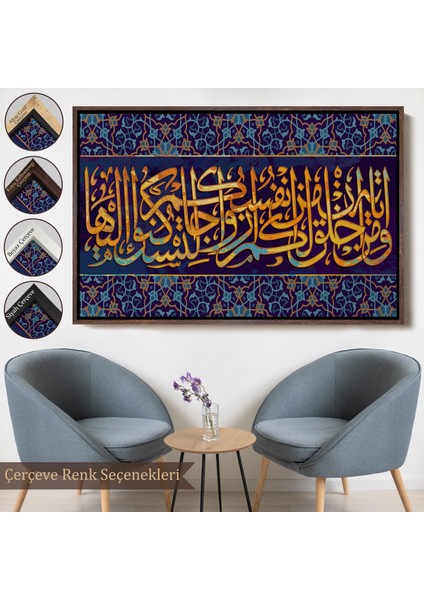 Çerçeveli Rum Suresi 21.ayet Yazılı Dekoratif Kanvas TABLO-3343