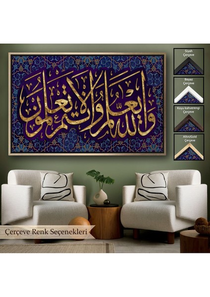 Çerçeveli O Rab Ki Kalemle Yazmayı Öğretti (Alak Suresi 4.ayet) Yazılı Kanvas TABLO-3345