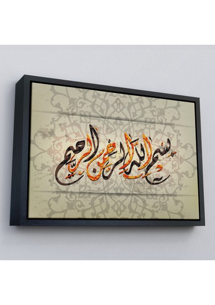 Çerçeveli Allah Merhametlilerin En Merhametlisidir (Yusuf Suresi 92. Ayet) Yazılı TABLO-3270