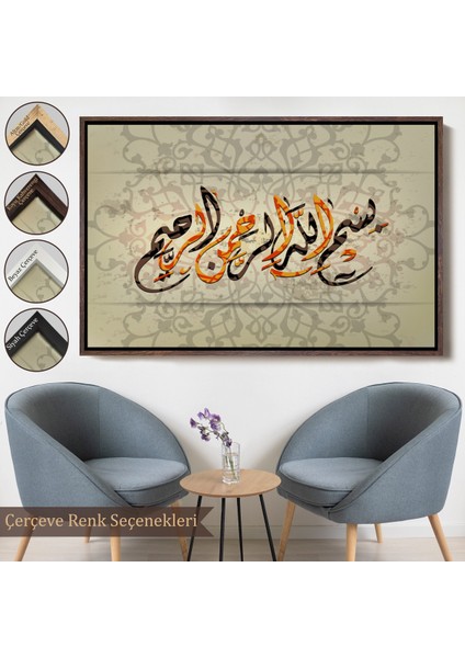Çerçeveli Allah Merhametlilerin En Merhametlisidir (Yusuf Suresi 92. Ayet) Yazılı TABLO-3270