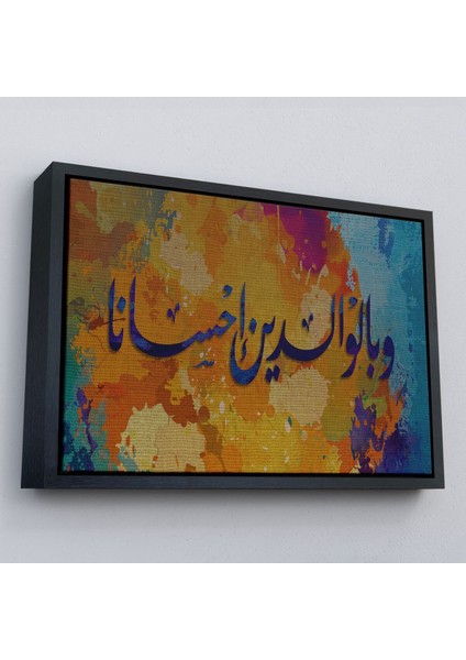 Çerçeveli Insana, Anne Babasına Iyi Davranmasını Emrettik (Lokman Suresi 14.ayet)Kanvas TABLO-3339