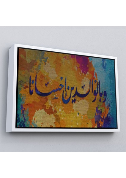 Çerçeveli Insana, Anne Babasına Iyi Davranmasını Emrettik (Lokman Suresi 14.ayet)Kanvas TABLO-3339 fırsatları