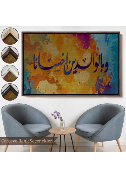 Çerçeveli Insana, Anne Babasına Iyi Davranmasını Emrettik (Lokman Suresi 14.ayet)Kanvas TABLO-3339