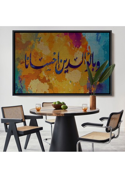 Çerçeveli Insana, Anne Babasına Iyi Davranmasını Emrettik (Lokman Suresi 14.ayet)Kanvas TABLO-3339