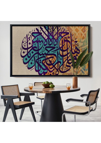Çerçeveli Iyiliğin Karşılığı Yalnız Iyiliktir Rahman Suresi 60. Ayeti Yazılı Kanvas TABLO-3368