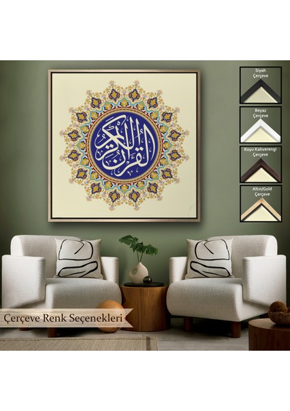 Çerçeveli Hat Sanatı Ile Kuranı Kerim Yazılı Dekoratif Kanvas TABLO-3317