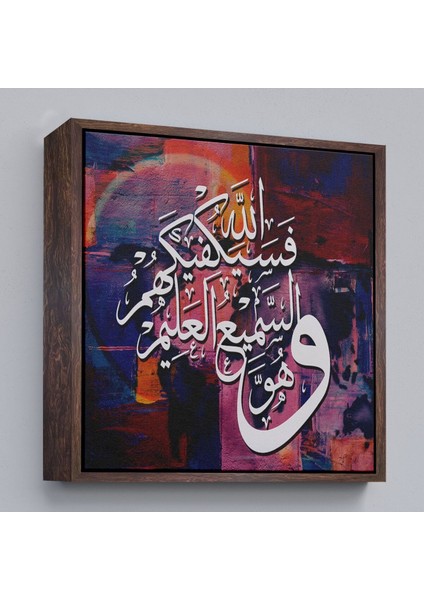 Çerçeveli Islami Hat Sanatı Yazılı Dekoratif Kanvas Tablo -3308 fiyatları