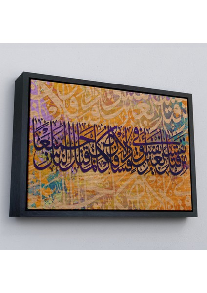 Çerçeveli Kim Bir Kimseyi Öldürürse Tüm Insanlığı Öldürmüş Gibidir Maide Suresi 32.ayet TABLO-3377