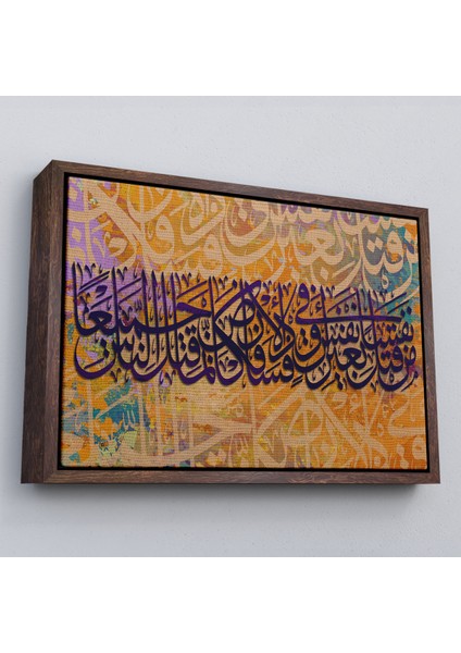 Çerçeveli Kim Bir Kimseyi Öldürürse Tüm Insanlığı Öldürmüş Gibidir Maide Suresi 32.ayet TABLO-3377 fiyatları