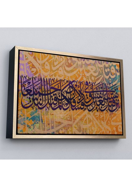 Çerçeveli Kim Bir Kimseyi Öldürürse Tüm Insanlığı Öldürmüş Gibidir Maide Suresi 32.ayet TABLO-3377 modelleri