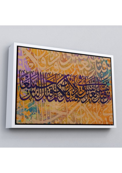 Çerçeveli Kim Bir Kimseyi Öldürürse Tüm Insanlığı Öldürmüş Gibidir Maide Suresi 32.ayet TABLO-3377 fırsatları