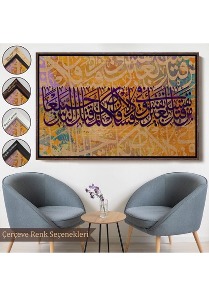 Çerçeveli Kim Bir Kimseyi Öldürürse Tüm Insanlığı Öldürmüş Gibidir Maide Suresi 32.ayet TABLO-3377