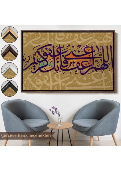 Çerçeveli Allahım Sen Affedicisin Affetmeyi Seversin! Benide Affet Yazılı Dekoratif TABLO-3352