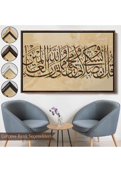 Çerçeveli Benim Ibadetim Hayatım ve Ölümüm Alemlerin Rabbi Allah Içindir,dekoratif TABLO-3309