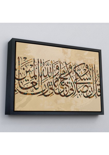 Çerçeveli Benim Ibadetim Hayatım ve Ölümüm Alemlerin Rabbi Allah Içindir,dekoratif TABLO-3309