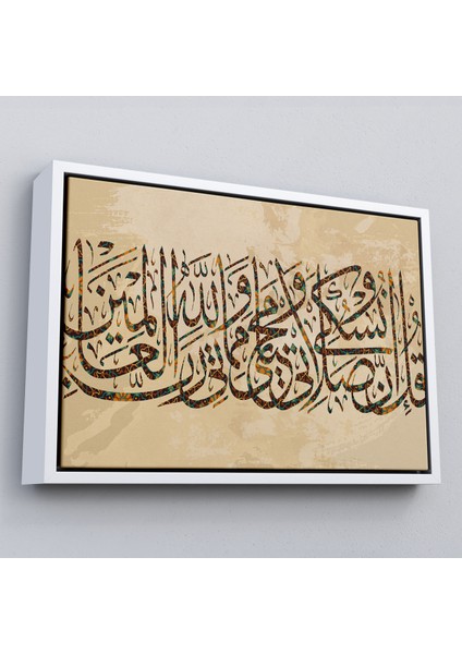 Çerçeveli Benim Ibadetim Hayatım ve Ölümüm Alemlerin Rabbi Allah Içindir,dekoratif TABLO-3309 fırsatları