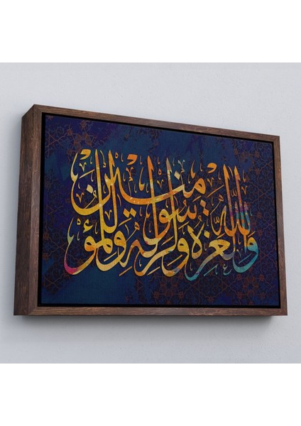 Çerçeveli Üstünlük Allah'a, O'nun Resulüne Aittir (Munafikun Suresi 8. Ayet)Kanvas TABLO-3350 fiyatları