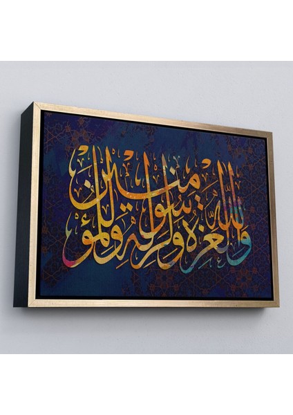 Çerçeveli Üstünlük Allah'a, O'nun Resulüne Aittir (Munafikun Suresi 8. Ayet)Kanvas TABLO-3350 modelleri