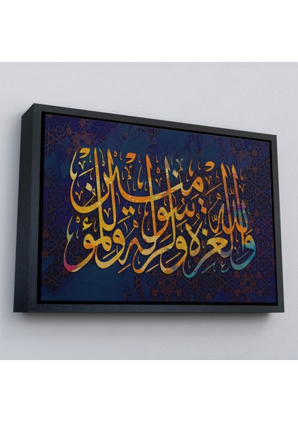 Çerçeveli Üstünlük Allah'a, O'nun Resulüne Aittir (Munafikun Suresi 8. Ayet)Kanvas TABLO-3350 fırsatları