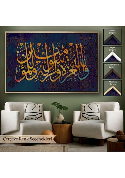 Çerçeveli Üstünlük Allah'a, O'nun Resulüne Aittir (Munafikun Suresi 8. Ayet)Kanvas TABLO-3350