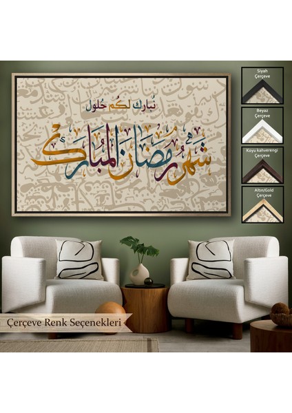 Çerçeveli Islami Hat Sanatı Yazılı Dekoratif Kanvas TABLO-3392