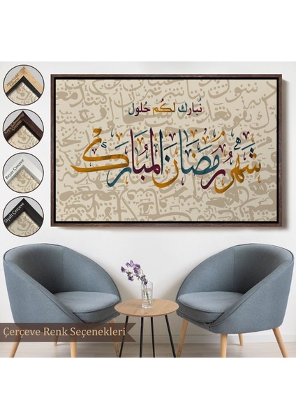 Çerçeveli Islami Hat Sanatı Yazılı Dekoratif Kanvas TABLO-3392