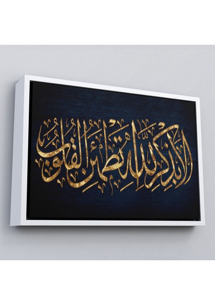 Çerçeveli Kalpler Ancak Allah'ı Anmakla Huzur Bulur (Rad Suresi 28. Ayet) Kanvas TABLO-3318 fırsatları