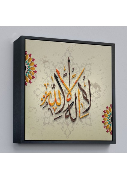 Çerçeveli Hat Sanatı Ile Arapça Elhamdülillah, Yazılı Dekoratif Kanvas TABLO-3266