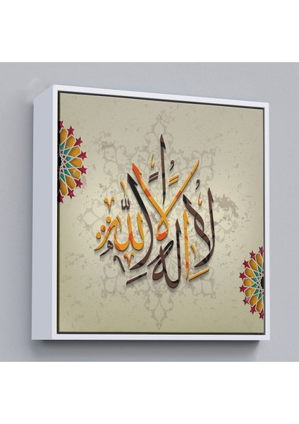 Çerçeveli Hat Sanatı Ile Arapça Elhamdülillah, Yazılı Dekoratif Kanvas TABLO-3266 fırsatları