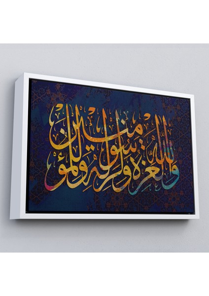 Çerçeveli Üstünlük Allah'a, O'nun Resulüne Aittir (Munafikun Suresi 8. Ayet)Kanvas TABLO-3350 fırsatları