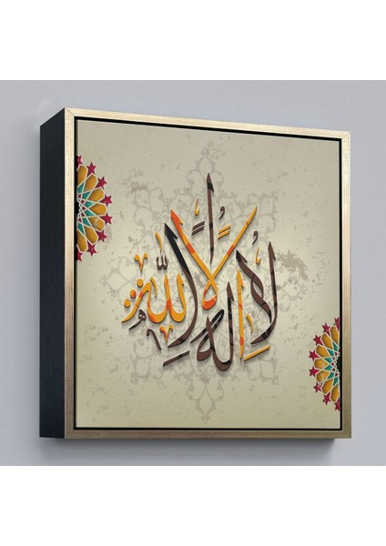Çerçeveli Hat Sanatı Ile Arapça Elhamdülillah, Yazılı Dekoratif Kanvas TABLO-3266 modelleri