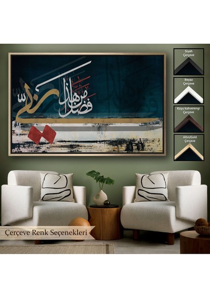Çerçeveli Bu Rarabbimin Lütfündandır Neml Suresi 40.ayet Yazılı Dekoratif Kanvas TABLO-3388