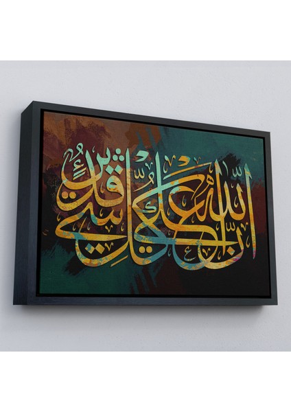 Çerçeveli Allahın Herseye Gücü Yeter, Yazılı Dekoratif Kanvas TABLO-3342