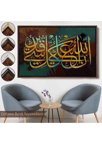 Çerçeveli Allahın Herseye Gücü Yeter, Yazılı Dekoratif Kanvas TABLO-3342