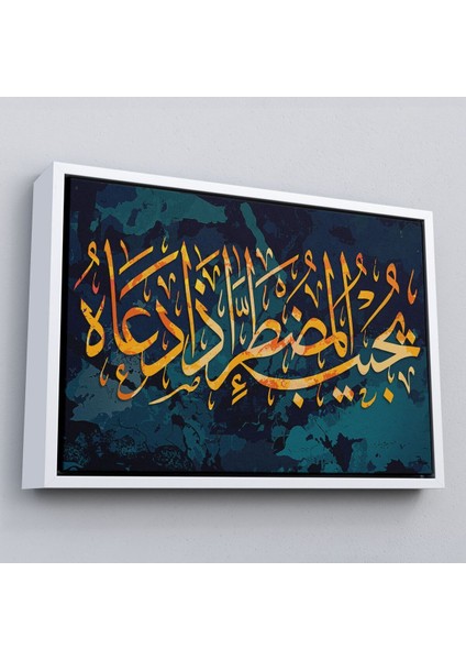 Çerçeveli Allah Dan Başka Bir Tanrımı Var? Ne Kadar Az Düşünüyorsunuz? Kanvas TABLO-3322