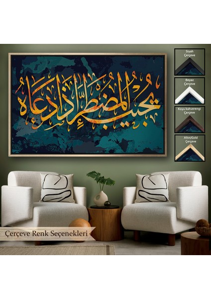 Çerçeveli Allah Dan Başka Bir Tanrımı Var? Ne Kadar Az Düşünüyorsunuz? Kanvas TABLO-3322