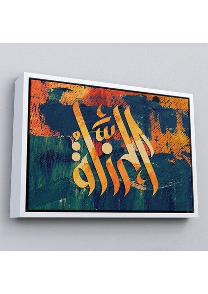Çerçeveli Allah cc Yazılı Dekoratif Kanvas TABLO-3402