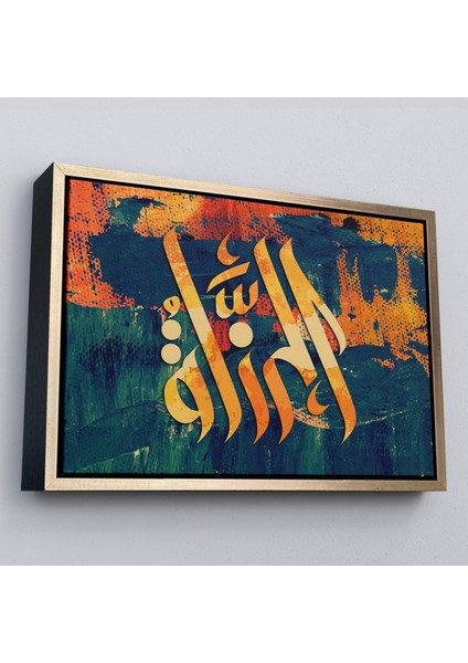 Çerçeveli Allah cc Yazılı Dekoratif Kanvas TABLO-3402 modelleri