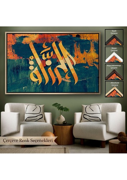 Çerçeveli Allah cc Yazılı Dekoratif Kanvas TABLO-3402